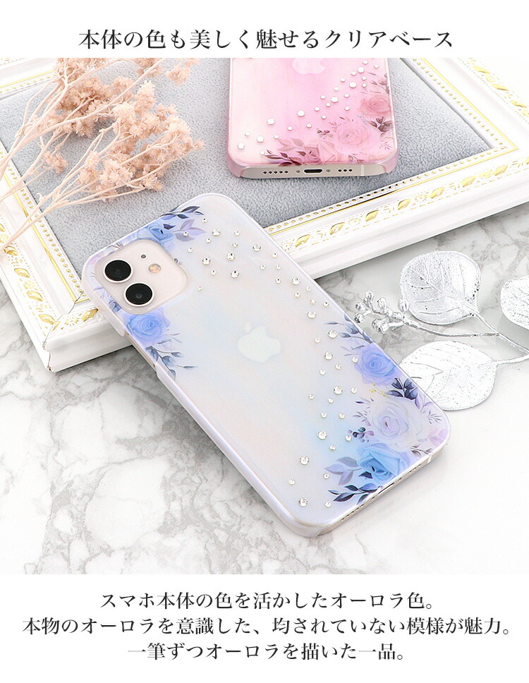 スマホ容れもの 固いケース 全機種照応 Iphone12 Iphone12 Pro Max Mini Iphone Se 序数詞