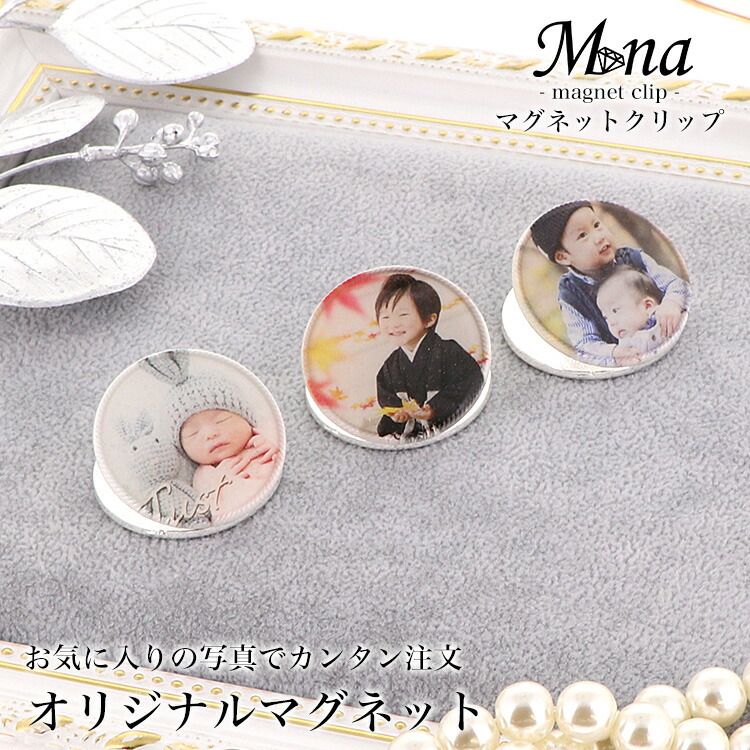 リバティ ハンドメイド クリップマグネット3個33 リバティ ハンドメイド クリップマグネット3個セット12