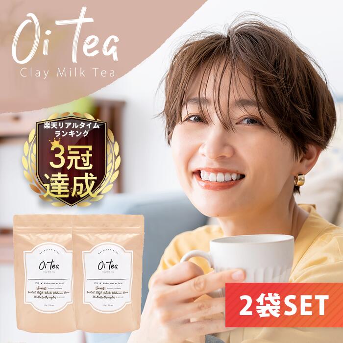 【楽天市場】【8％OFF4袋SET】ダイエットミルクティー【Oitea