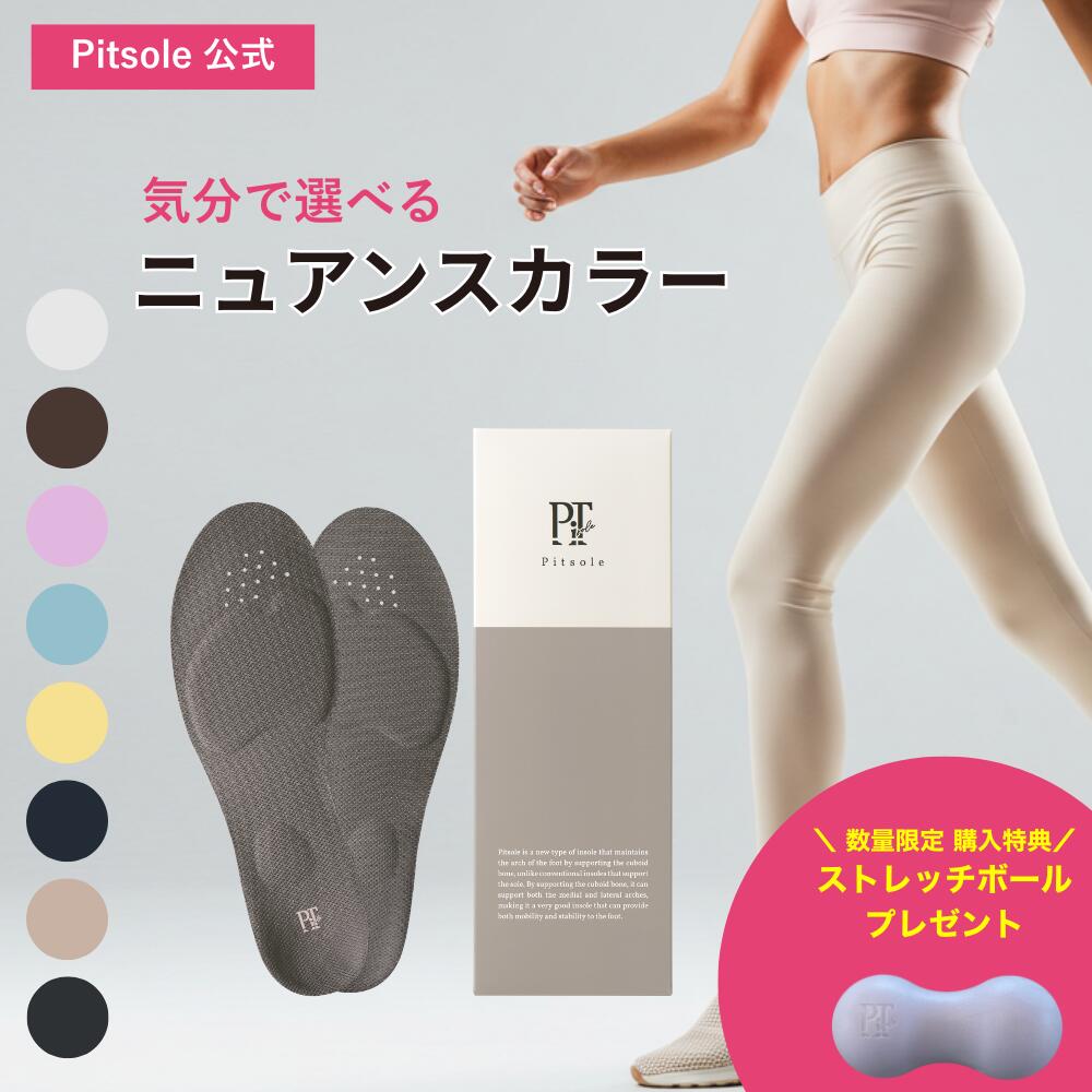 楽天市場】着圧 スパッツ 【ヤーマン公式】《着圧パワーパンツ