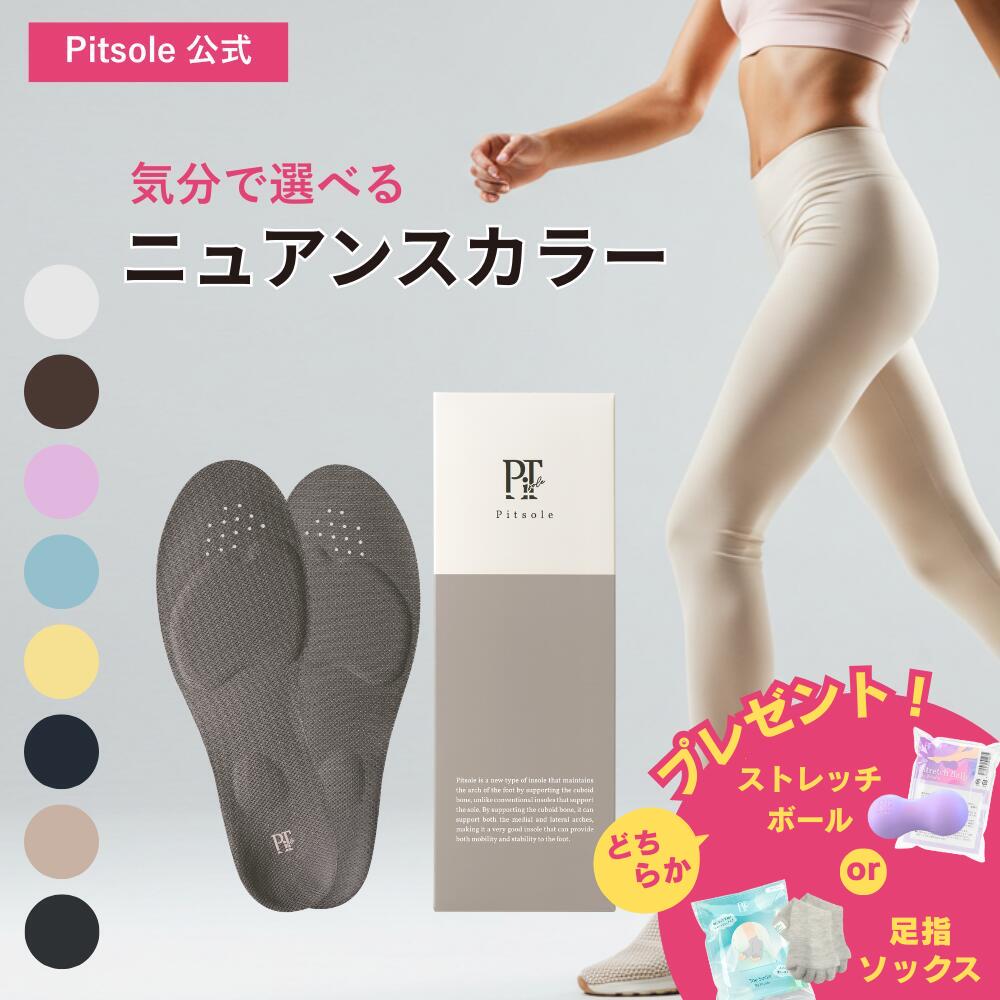 楽天市場】着圧 スパッツ 【ヤーマン公式】《着圧パワーパンツ