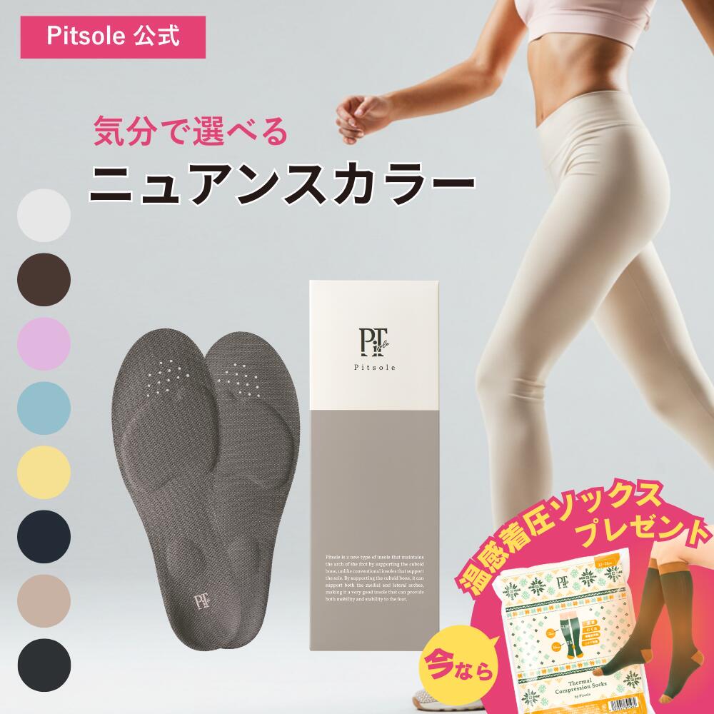 楽天市場】着圧 スパッツ 【ヤーマン公式】《着圧パワーパンツ