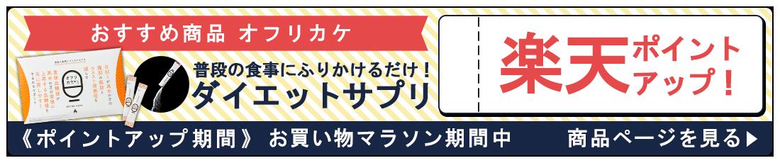 楽天市場】【Pitsole ピットソール】＼楽天ランキング1位／世界特許