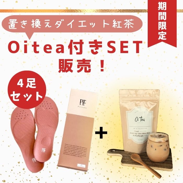 楽天市場】年末年始も出荷可能！【Pitsole ピットソール】 ＼楽天