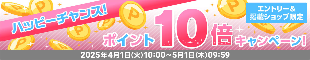楽天市場】\エントリーでP最大20倍!/【オフリカケ 30日分 楽天市場】\エントリーでP最大20倍!/【オフリカケ 30日分
