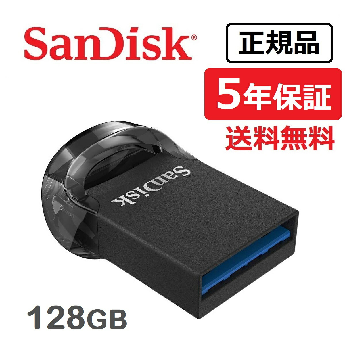  5 sandisk sandisk ultra fit usb 3 2