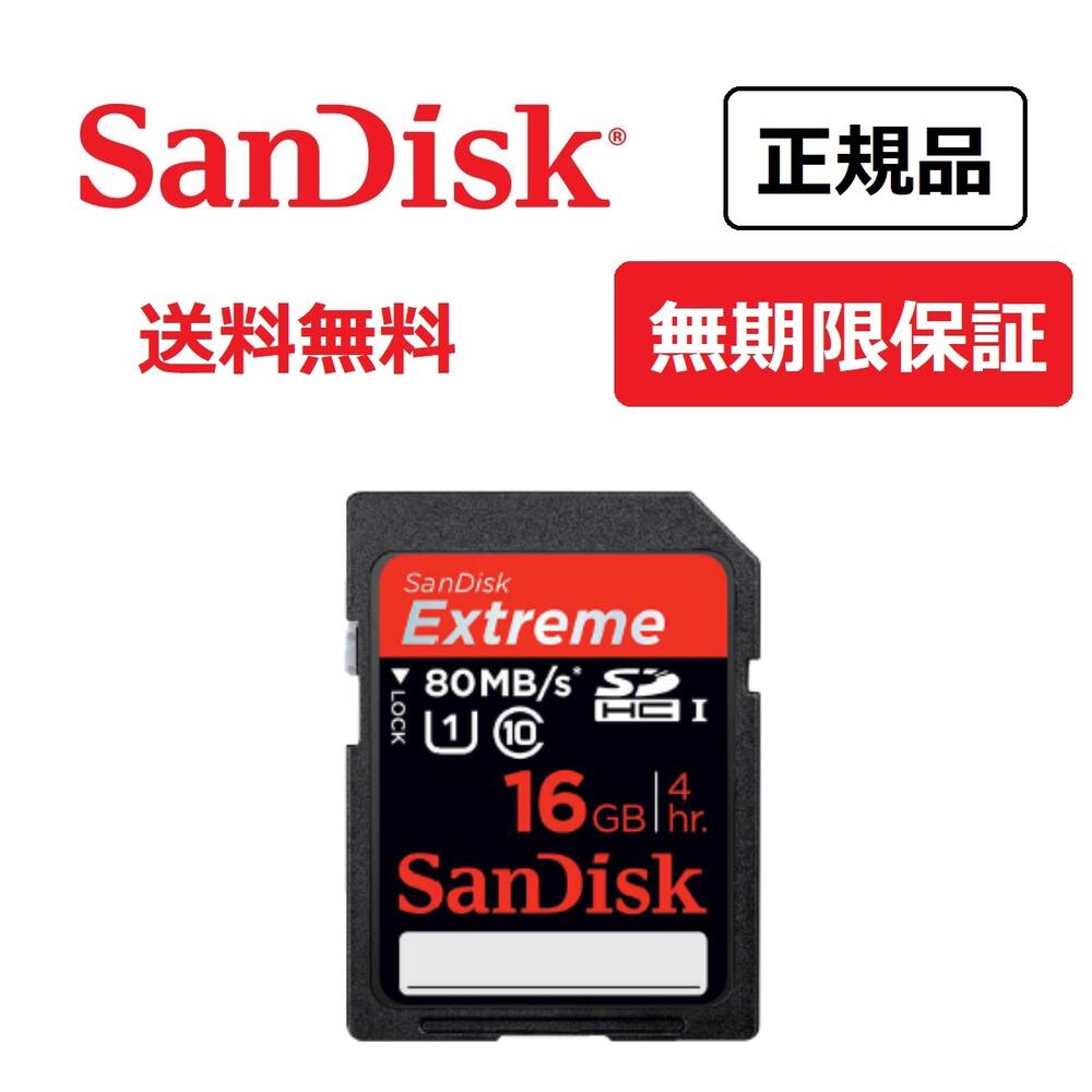 楽天市場】【アウトレット】【安心のメーカー無期限保証】 32GB microSDカード マイクロSDカード SanDisk サンディスク エクストリームプロ  microSDHC メーカー正規品 SDSDQXP-032G-J35A 【 国内正規品のみ取扱い メーカー公認 CEストア 】 :  メーカー公認CEストア