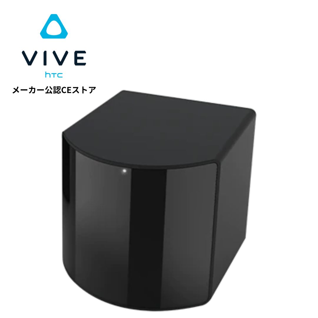 楽天市場】VIVE Focusシリーズ用 バッテリー HTC VRヘッドセット