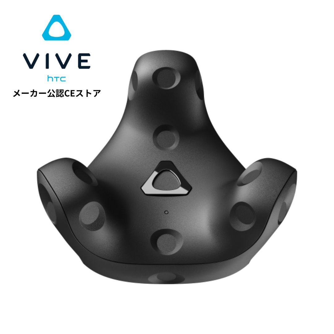 HTC VRヘッドセット アクセサリー Amazon.co.jp: HTC VRヘッドセットアクセサリー VIVE