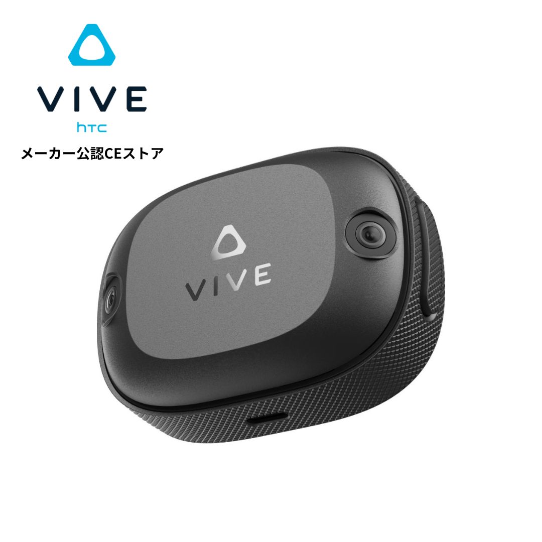 楽天市場】【在庫限り】VIVE Focus 3 アイトラッカー HTC VR