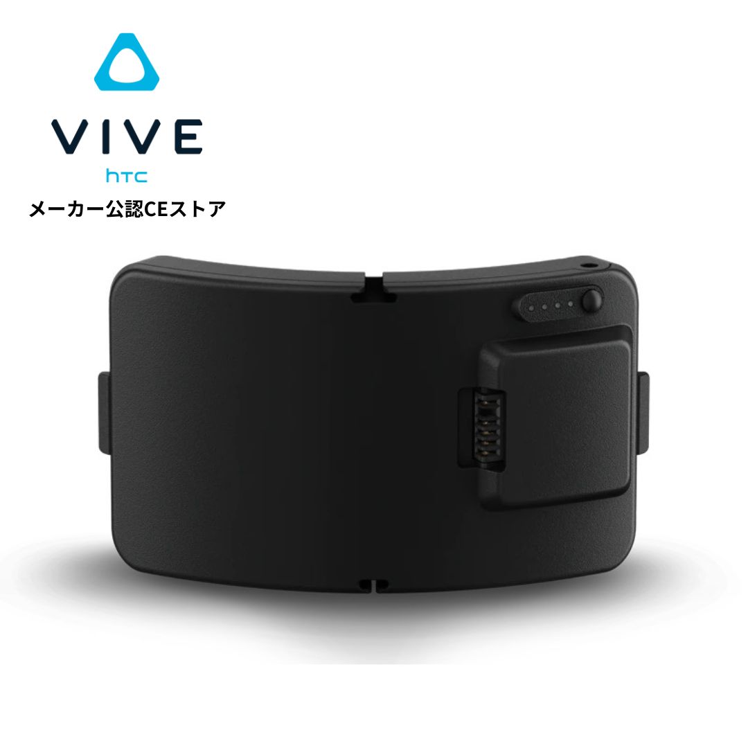 楽天市場】【販売終了】【在庫限り】VIVE Focus 3 アイトラッカー HTC