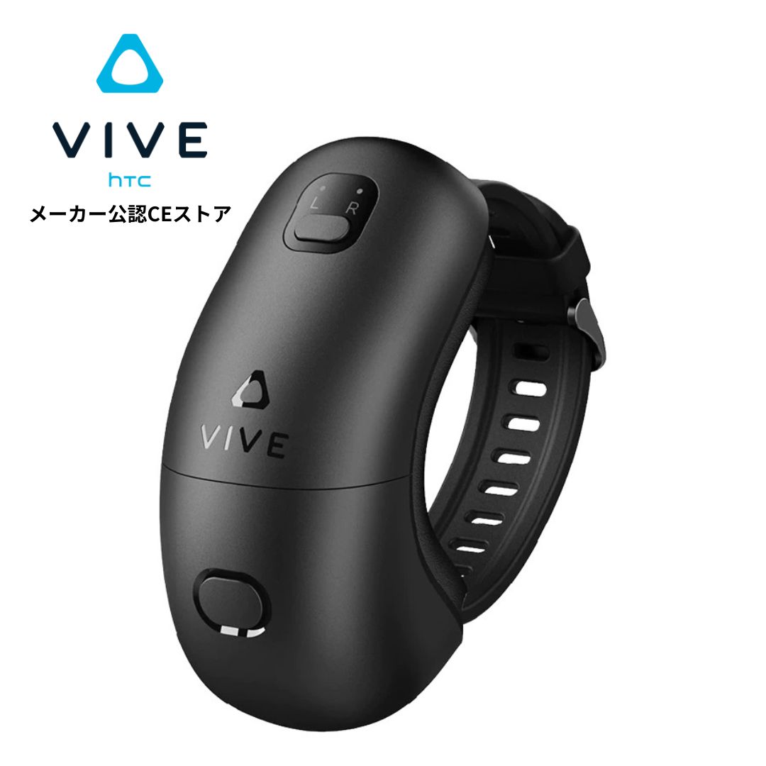楽天市場】VIVE ワイヤレスドングル HTC VRヘッドセット