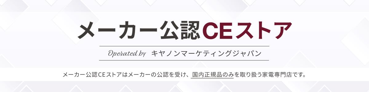 ᡼ǧCEȥʤ᡼ͤθǧ䤷Ƥޤ