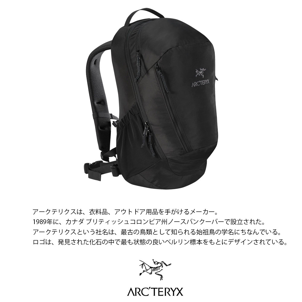 楽天市場 Arc Teryx アークテリクス Mantis 26 Backpack マンティス 26 バックパック 7715 26l 通勤 通学 アウトドア デイパック トラベル 軽量 Omnes Homme オムネス オム