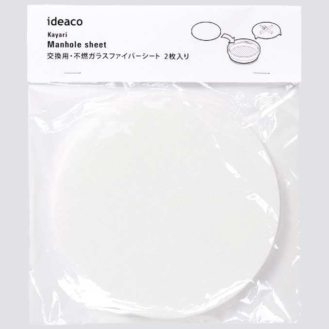 楽天市場 蚊取り線香入れ Ideaco 蚊遣りマンホール 蚊やり器 蚊遣り イデアコ Kayari Manhole専用 交換用不燃ガラスファイバーシート2枚入り 美しく暮らす C D F 楽天市場 蚊取り線香入れ Ideaco 蚊遣りマンホール 蚊やり器 蚊遣り イデアコ Kayari Manhole専用 交換用不燃ガラスファイバーシート2枚入り 美しく暮らす C D F