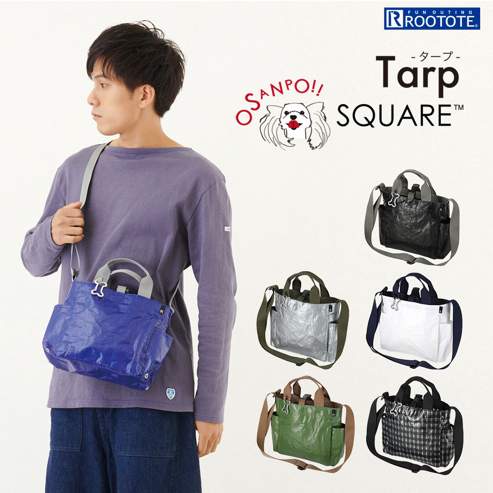 安心の実績 高価 買取 強化中 22新作 お散歩バッグ Rootote Sn スクエア ドッグ タープ B お散歩に便利な2wayトートバッグ イヌ ドッグ 斜めがけ ショルダー おしゃれブランド 犬用ペットグッズ 愛犬 お散歩グッズ ルートート Square Dog 1434 グリーン Toothkind Com Au