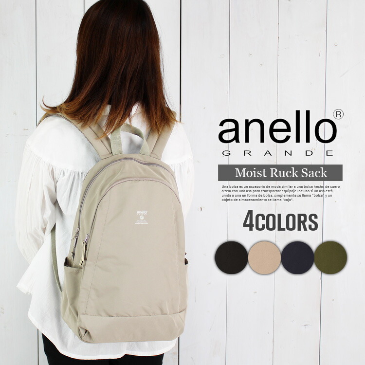 予約受付中】 リュック メンズ アネロ anello バッグ 背面ポケット リュックサック 人気 大容量 15L 通学用 通勤 通学 高校生 大学生  A4 バックパック おしゃれ ブラック グレー ベージュ オリーブ ネイビー デイパック 軽量 軽い スクールバッグ  www.p-ellingsen.com