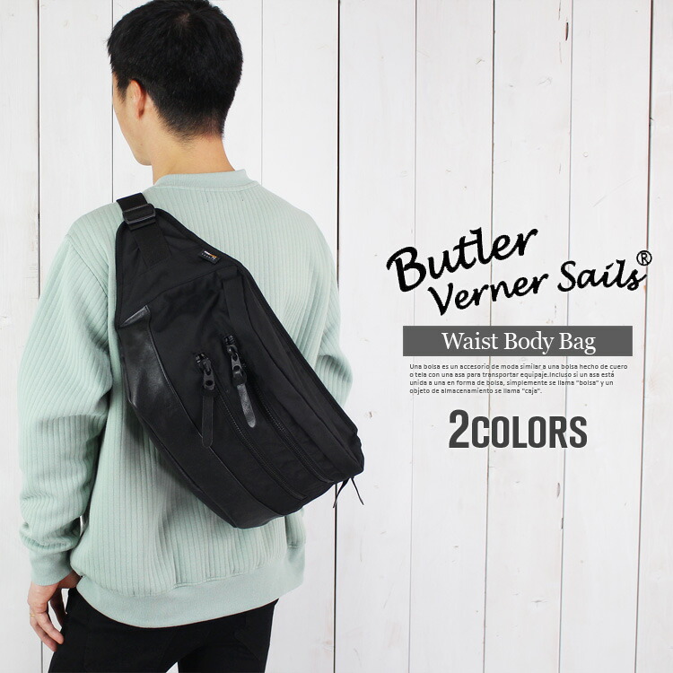 【美品】beruf baggage ベルーフバゲージボディー・ショルダーバッグ黒 beruf baggage ショルダーバッグ 「beruf / ベルーフバゲージ
