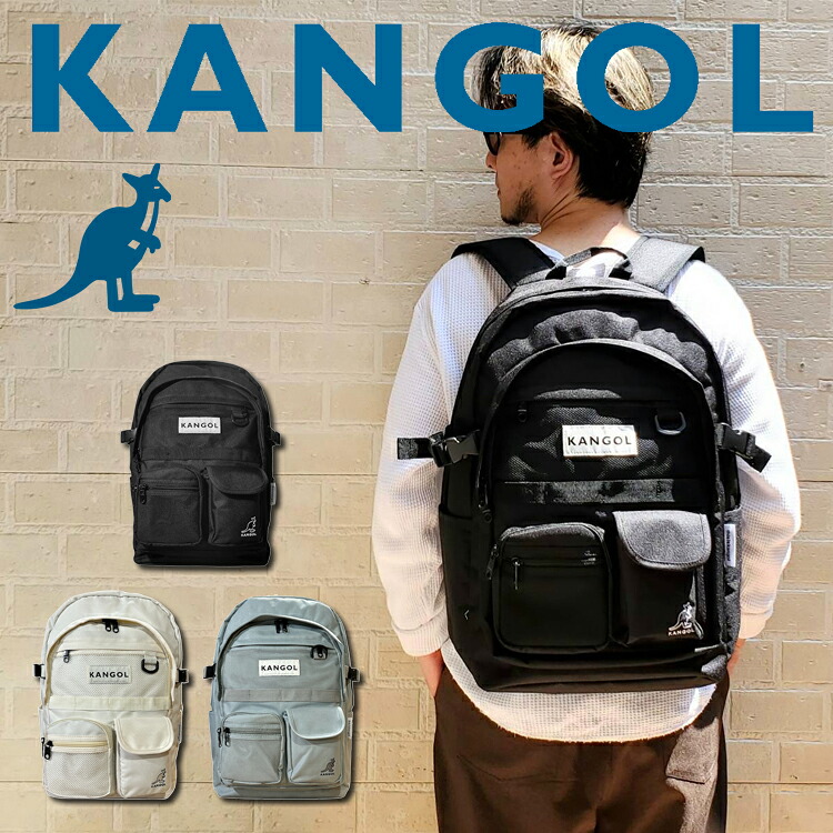KANGOL カン決勝点 背嚢 背嚢 うしろ側風呂敷き包み 心地よい ブランド名 御徒面子 A4 B4 経口避妊薬 万覚え帳パソコン 納める 大電気容量 20L 黒 白 向こう正面衣嚢 片方衣嚢 分かりやすい 今めかしい パウダーコンパクト 男女兼用 アウトドア 1泊2日 思わしい 通学 通い 旅する 学習者 世界人 一般受け
