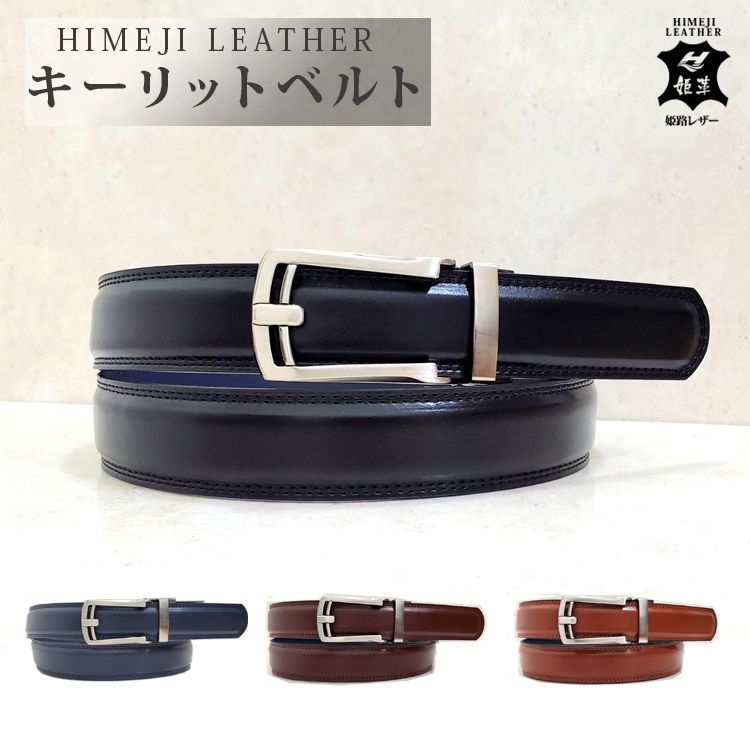 1169【美品】ビューウォーク 1398 ベルト レザー 青 23.5 EEEE 1169【美品】ビューウォーク 1398 ベルト レザー 青 23.5 EEEE