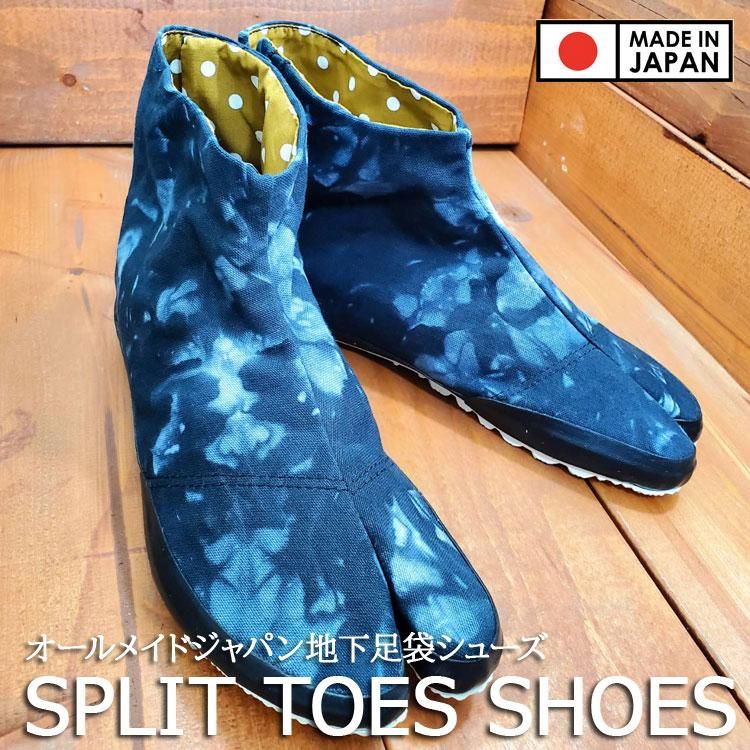 楽天市場】スーパーセール 児島ジーンズ KOJIMA GENES 足袋 スニーカー