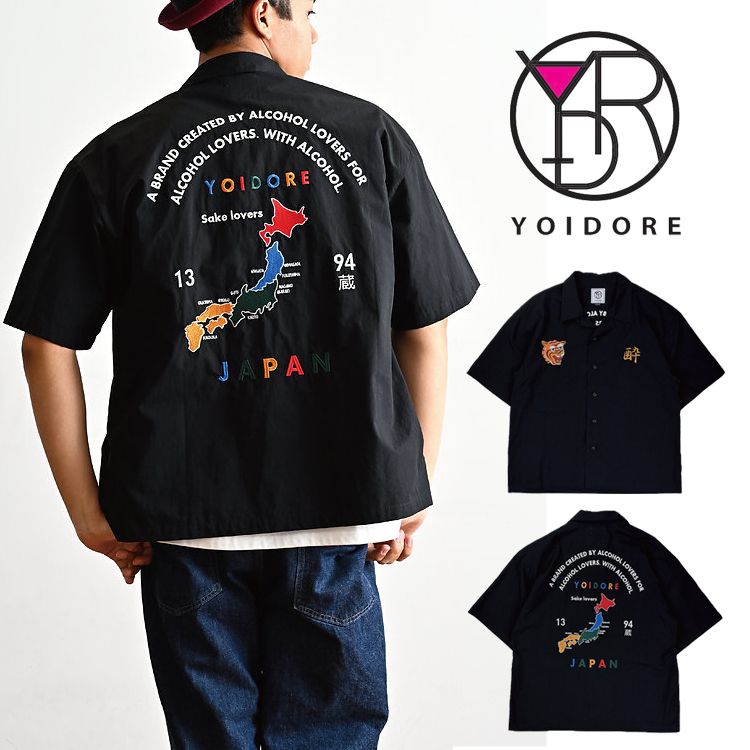 YOIDORE 差し上げ物 刺しゅう プルオーバー メンズ 半袖プルオーバー 好いたらしいどれ カットソー オープンカラーボタンシャツ 半袖 プルオーバー 遊撃手 捩り トップス 差し上げ物 酔いどれ 漢字 酔 虎 刺しゅう 濫りがわしい 影ぼうし 男女兼用 ユニ一発やる 差し上げ物 通い 通学 旅する メンズファッション-トップス-カジュアルシャツ