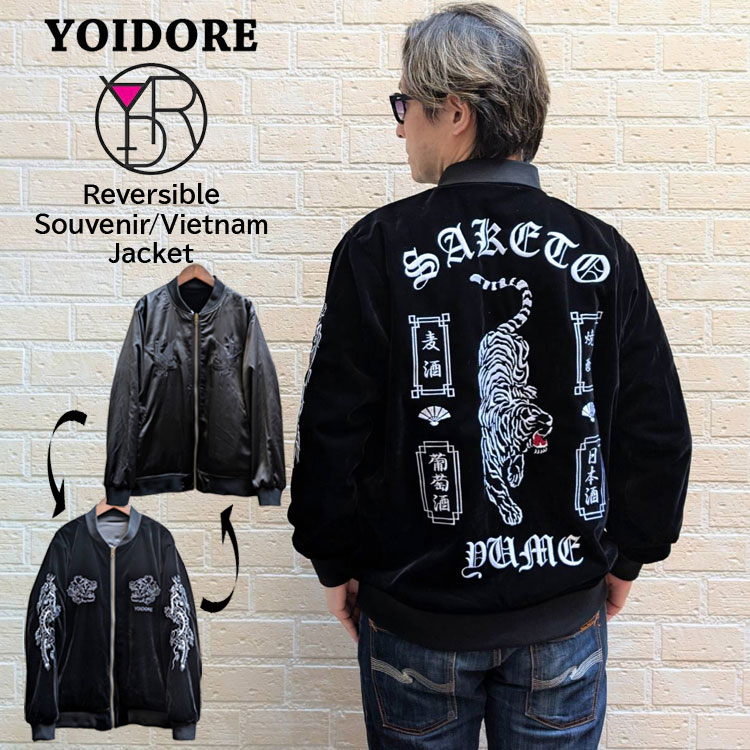 楽天市場】別珍リバーシブルベトスカジャン YOIDORE 845401 酔いどれ