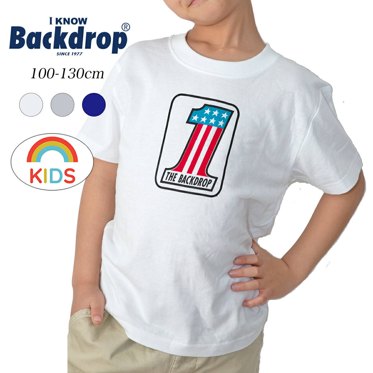 楽天市場 Backdrop Kids バックドロップ キッズ 1 Backdrop Kids Tee ナンバー1 バックドロップ キッズサイズ Tシャツ ホワイト 渋谷 バックドロップ 渋谷の老舗アメカジショップ The Back Drop アメカジ 定番 ファミリー ペアルック パロディ アメカジの