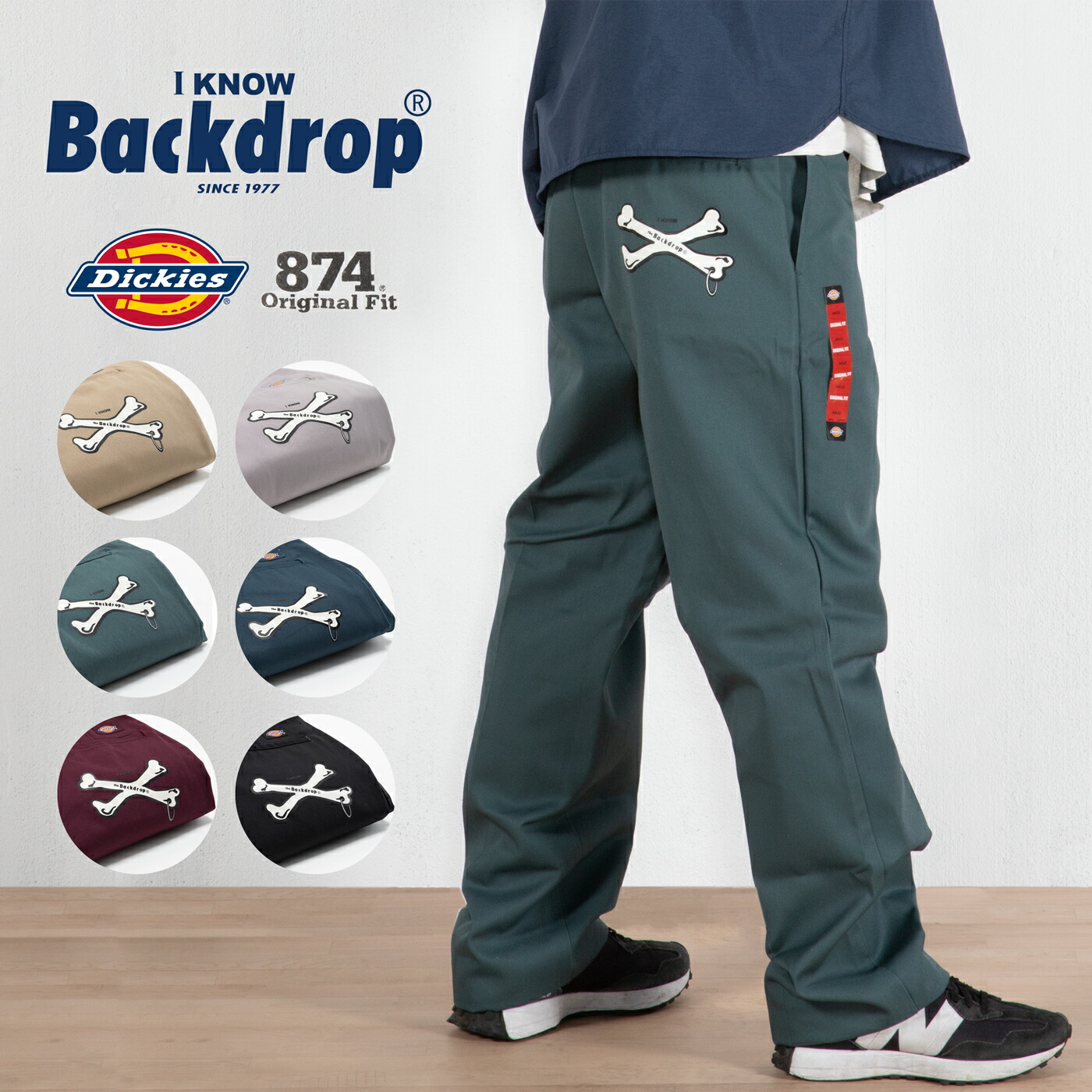 【楽天市場】【BACKDROP】(バックドロップ) ディッキーズ 874 クロスボーン ワークパンツ (シルバーグレー) チノパン Dickies  874 Crossbone サイズ 30/32/34/36/38 レングス 32 あす楽対応 渋谷 アメカジ : アメカジの バックドロップbackdrop