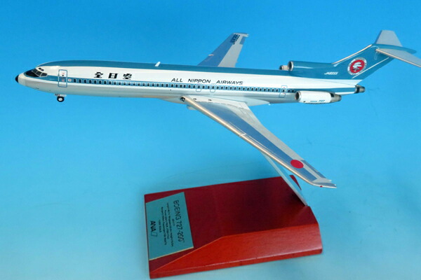 楽天市場】全日空商事 1/200 A321neo JA152A スナップフィットモデル