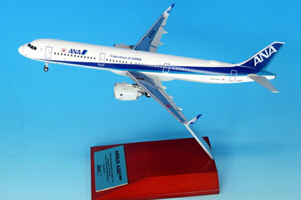 全日本空輸 Airbus A321 neo 【即日発送】（全日本空輸 Airbus