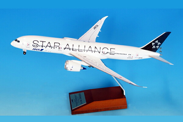 全日空商事 1/200 787-9 JA872A STAR ALLIANCE 完成品（WiFiレドーム･ギアつき ） (NH20216) 通販 プレゼント ギフト 航空機 飛行機 模型｜F1と戦闘機の店BACKFIRE