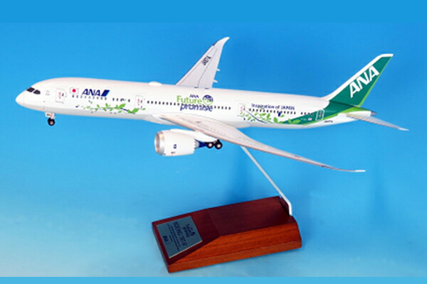 楽天市場】全日空商事 1/200 787-9 JA936A ANA 完成品（ギアつき）ABS