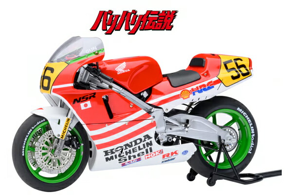 楽天市場】AUTOart オートアート 1/12 ミニカー コンポジットダイ