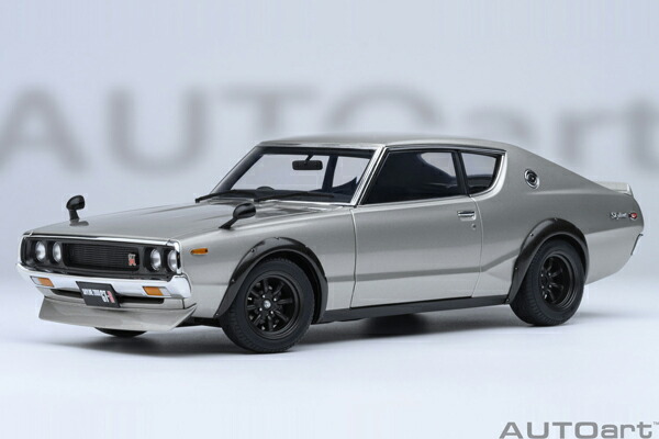 オートアート 1/18 日産 スカイライン 2000GT-R （KPGC110） チューンド・バージョン （シルバー） (77466)  通販 送料無料 モデルカー ミニカー 完成品 模型 プレゼント ギフト