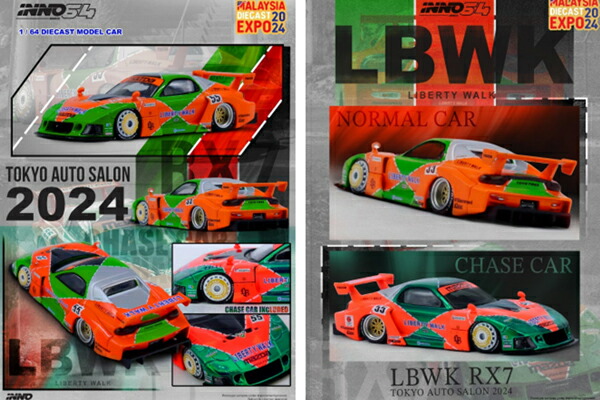 【開封品】1/64 リバティーウォーク① ７台セット MD64206 1/64 頭文字D セットVol.6 大宮智史ロードスター（NB8C