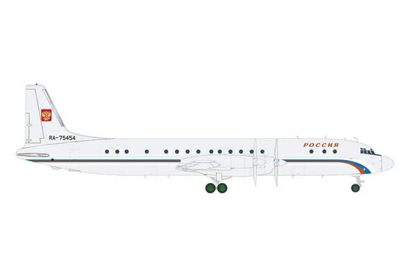 ヘルパウィングス 1/200 ロシア航空 IL-18 RA-75454 (571807) 通販 プレゼント ギフト 飛行機 航空機 ダイキャストモデル 模型|F1と戦闘機の店BACKFIRE