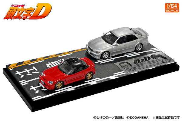 楽天市場】送料無料◇京商 1/64 頭文字D イニシャルD 漫画風塗装