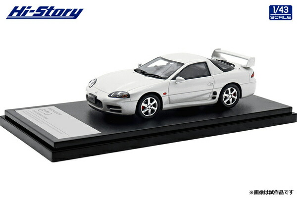 Hi-Story 1/43 MITSUBISHI GTO TWIN TURBO (1998) ギャラクシーホワイト (HS442WH) 通販 プレゼント ギフト モデル ミニカー 完成品 模型 送料無料