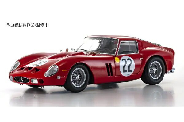 京商オリジナル 1/18 フェラーリ 250GTO 1962 LM (#22) (KS08438B) 通販 送料無料 プレゼント ギフト モデ ルカー ミニカー 完成品 模型|F1と戦闘機の店BACKFIRE