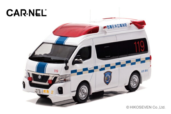 楽天市場】islands 1/43 陸上自衛隊 90式戦車 (IS430015) 通販 楽天市場】islands 1/43 陸上自衛隊 90式戦車 (IS430015) 通販