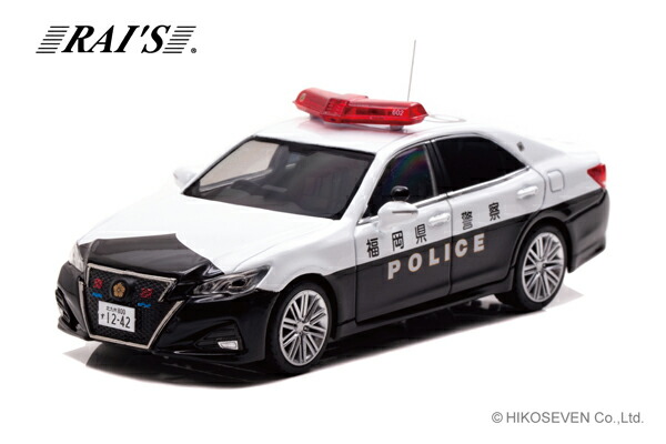 RAI’S 1/43 トヨタ クラウン アスリート (GRS214) 2020 福岡県警察北九州警察部機動警察隊車両 (602) (H7432008) 通販 プレゼント ギフト モデルカー ミニカー 完成品 模型