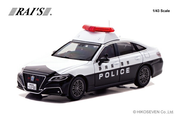 楽天市場】RAI'S 1/43 トヨタ クラウン (ARS220) 2022 兵庫県警察交通