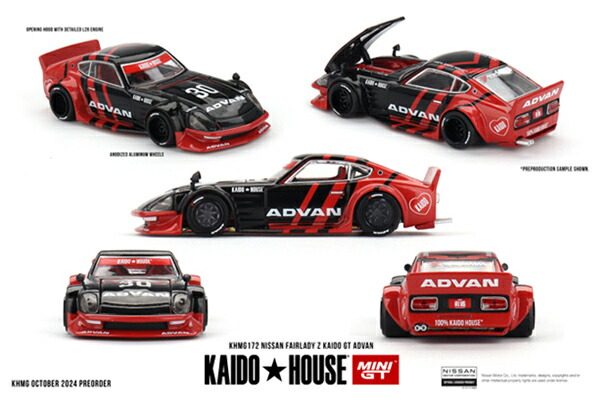 ミニカー 17thAnnual49MERC35 KYOSHO MINI-Z RWD Series Ready Set XANAVI NISMO GT-R 2008