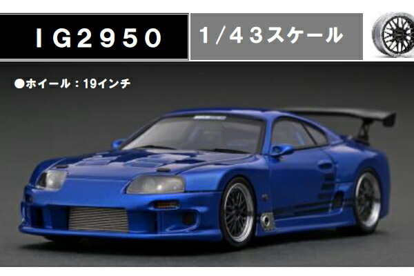 イグニッションモデル 1/18 TOP SECRET GT300 Supra Amazon | ignition model 1/18 TOP SECRET GT300 Supra (JZA80