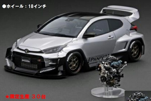 トヨタGRヤリス1/18 With Engine イグニッションモデル ignition model ○ 1/18 トヨタ 〓 パンデム GR ヤリス ( 4BA