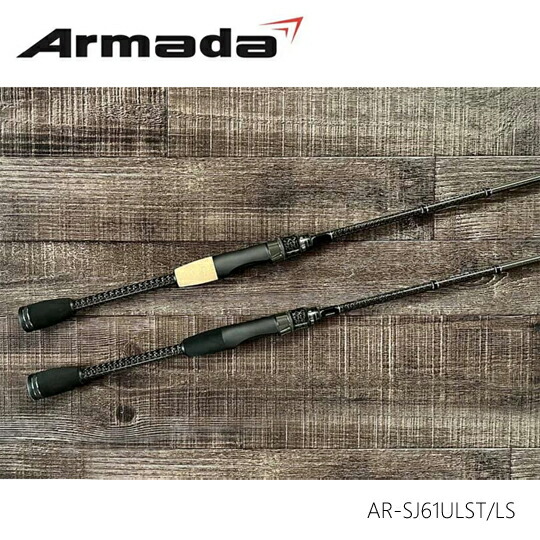 デジーノアルマダAR-C67MHST SS 楽天市場】アルマダ AR-C67MHST