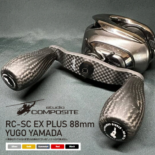 スタジオコンポジット EX 90 CONCEPT D R24XXL スタジオコンポジット RCSC EX90 コンセプトD R24XXL ブラック