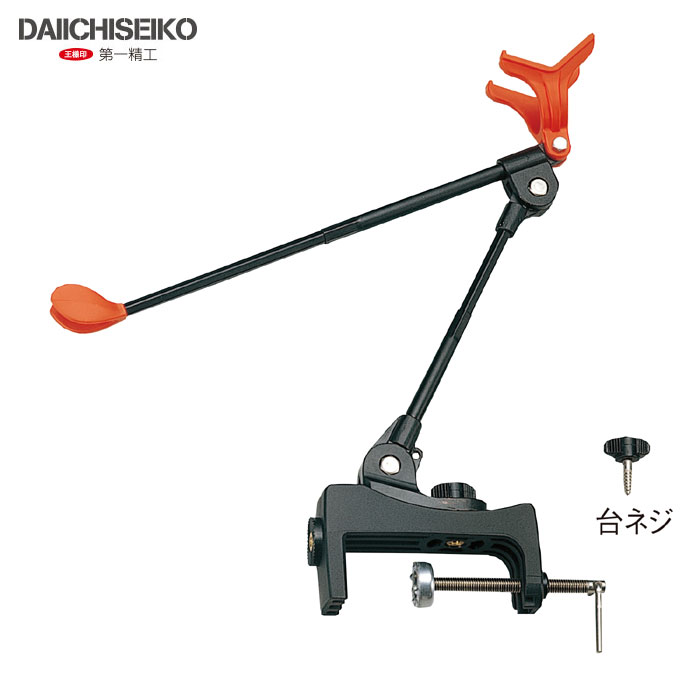 買い誠実 第一精工 センター竿受20号 DAIICHISEIKO CenterSaouke20go  advocacialuizcoutinho.com.br