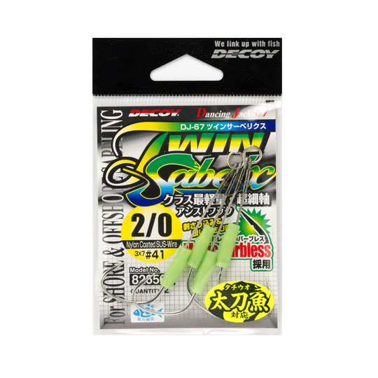 楽天市場】ガンクラフト オーシャンキラーズ GC-OKSLJ S670-L Type-L